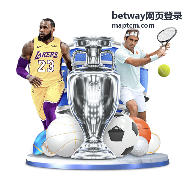 betway网页登录赛事精选：深度复盘与精彩集锦