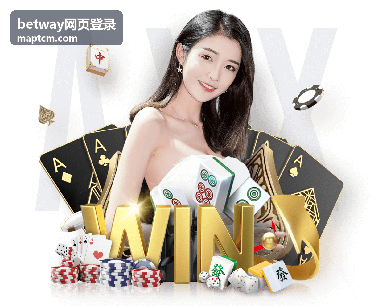 betway网页登录赛事指南-羽毛球赛事